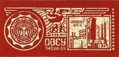 Stamp - 3.5" x 1.63"